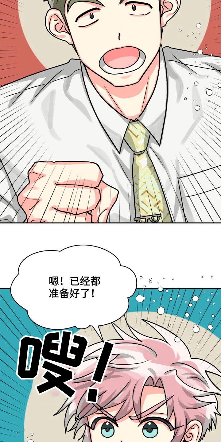 第70话19