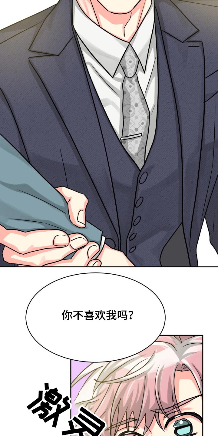 第70话2