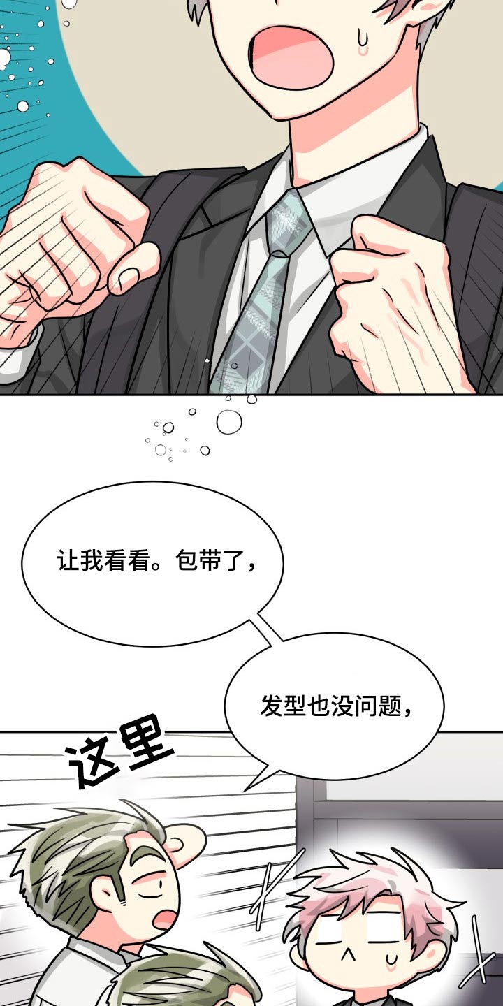 第70话20