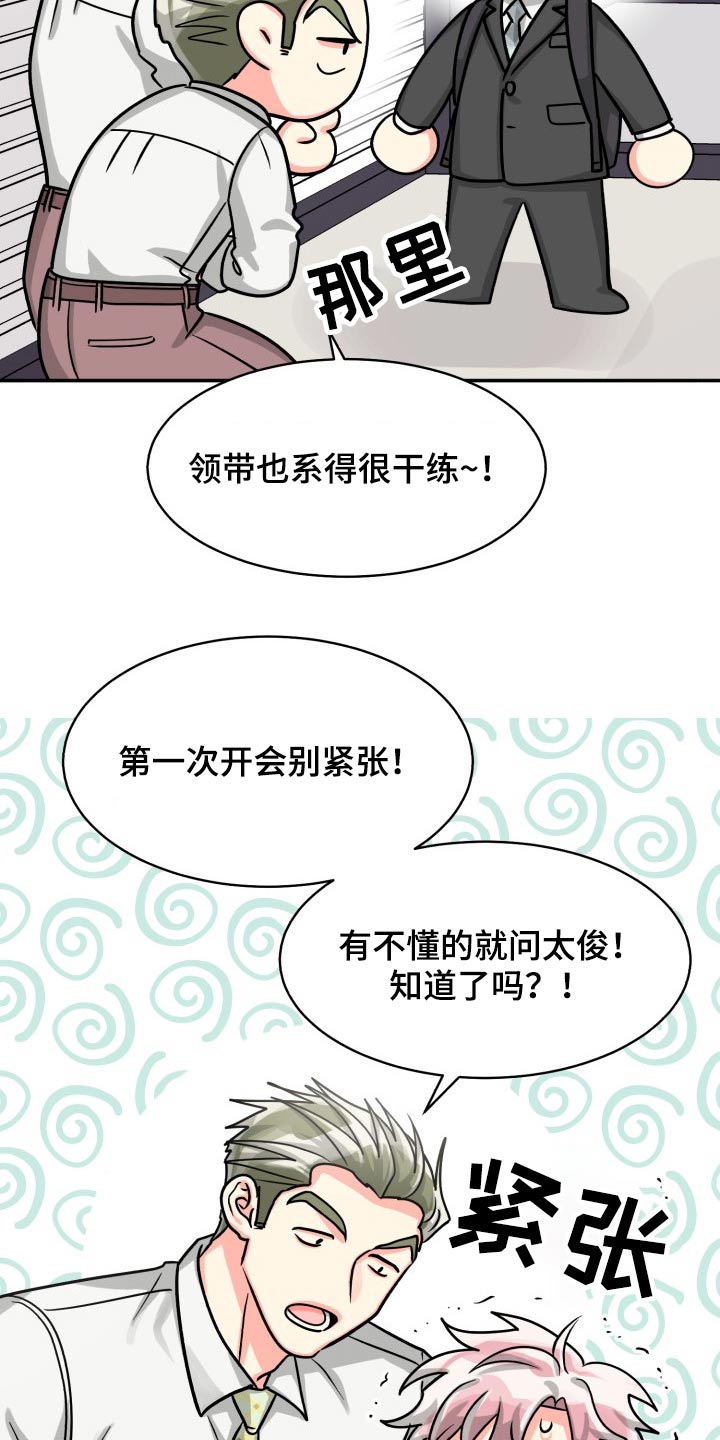 第70话21