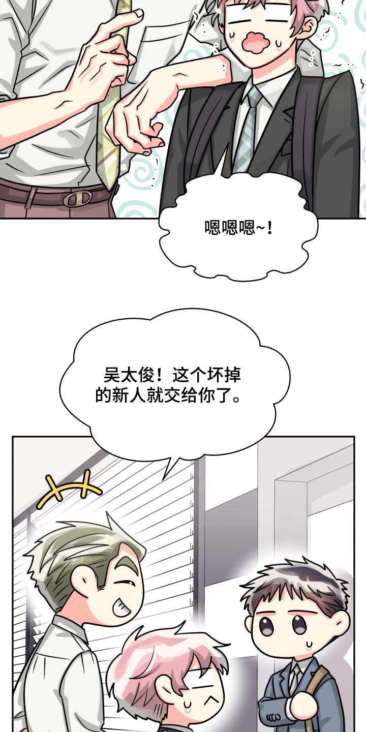 第70话22