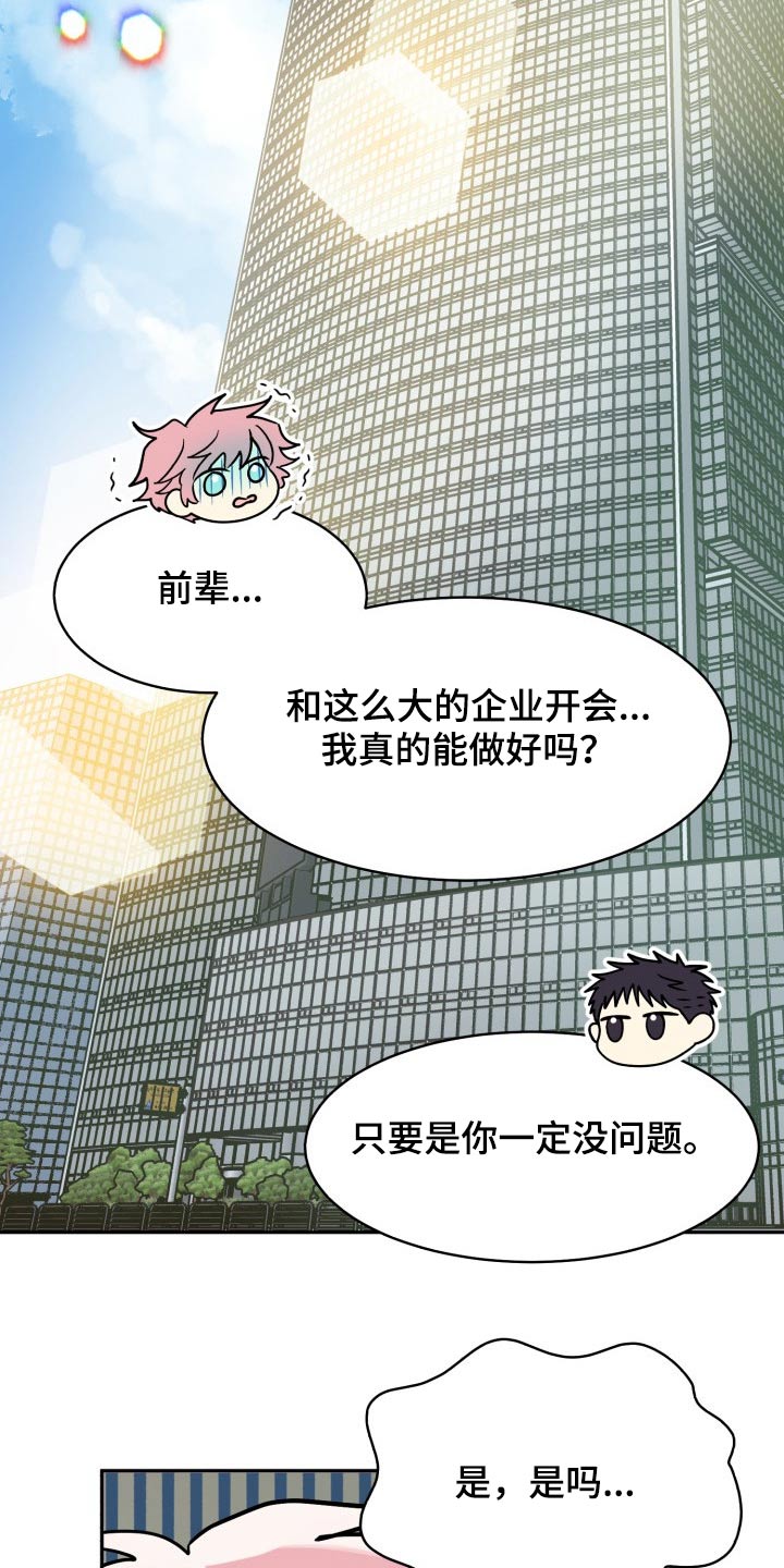 第70话24