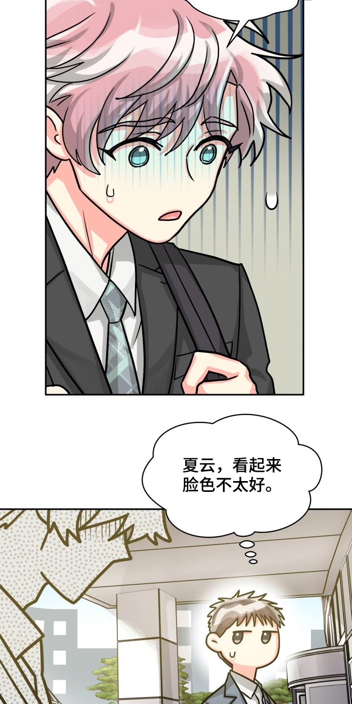 第70话25