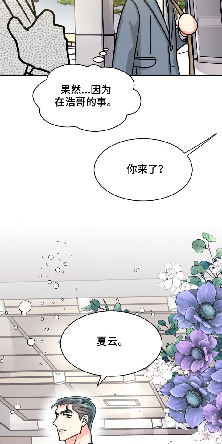 第70话26