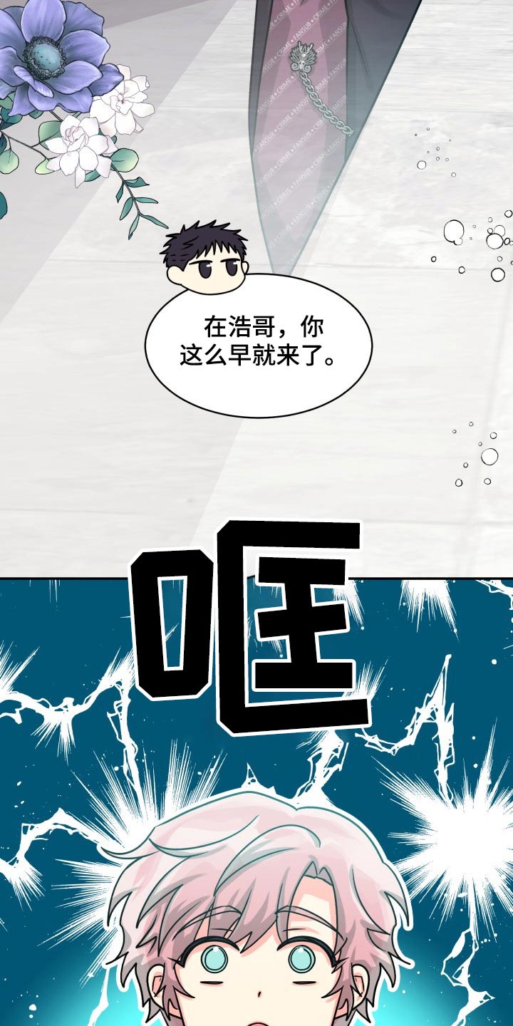 第70话28