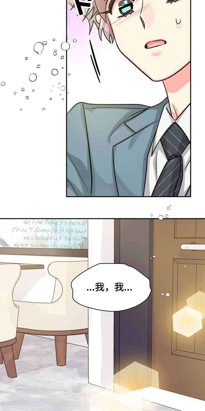 第70话3