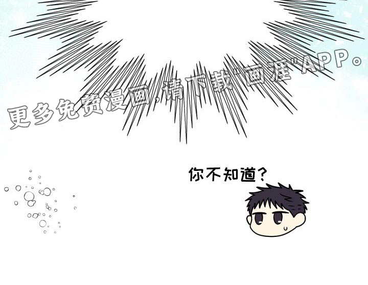第70话30