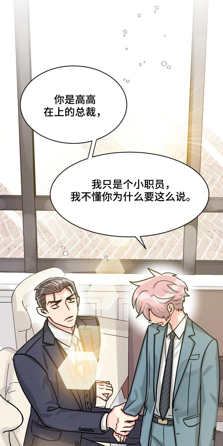 第70话5