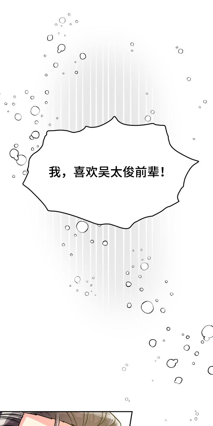 第69话0