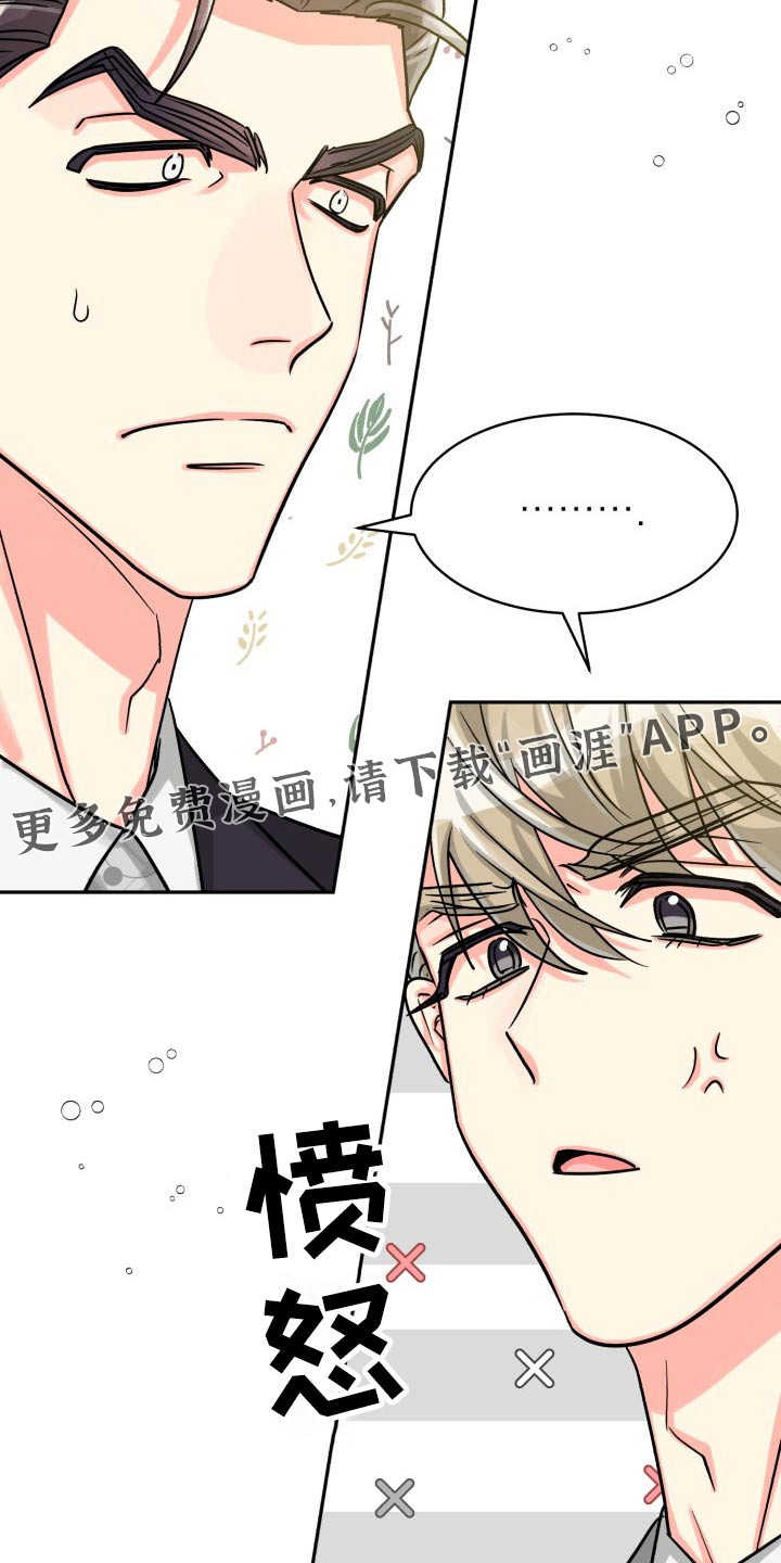 第69话1