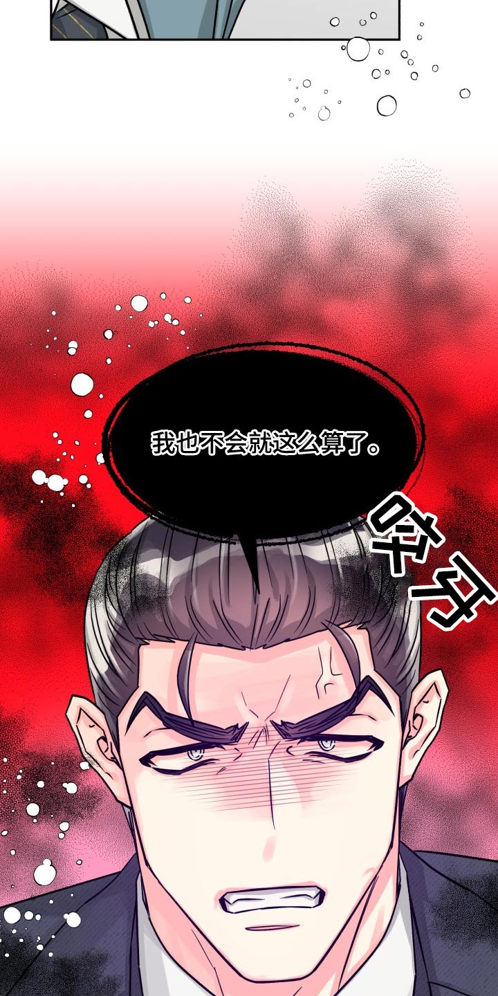 第69话10