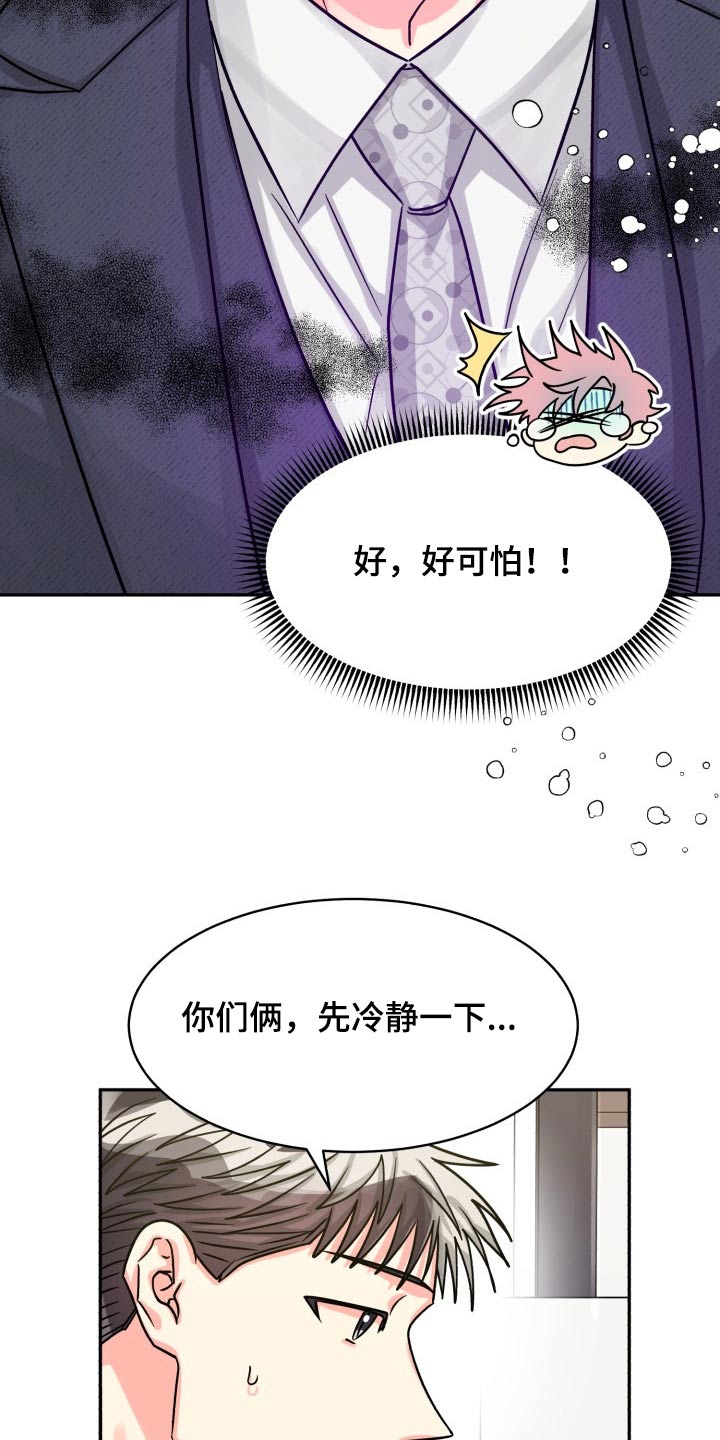 第69话11