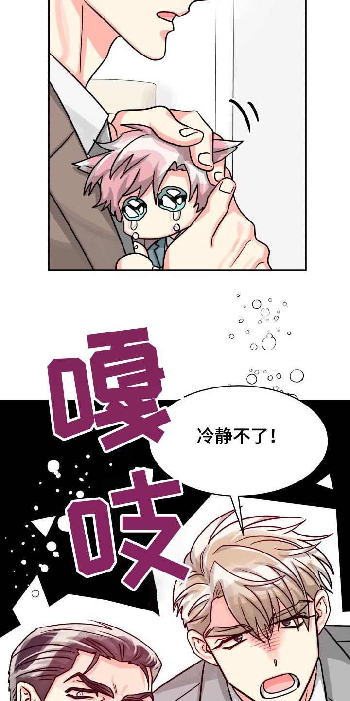 第69话12