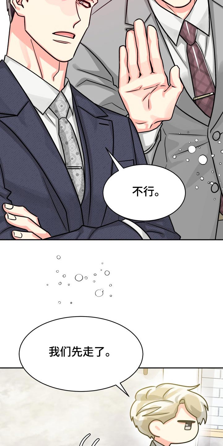 第69话13