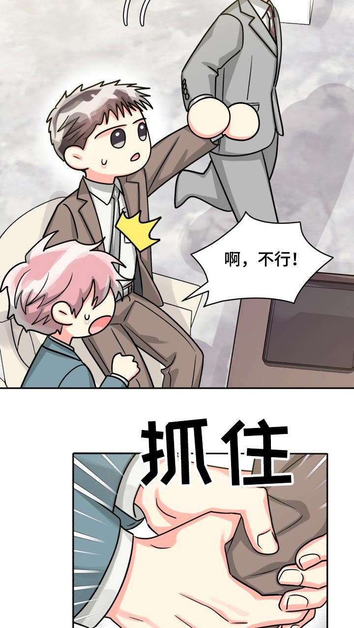 第69话14