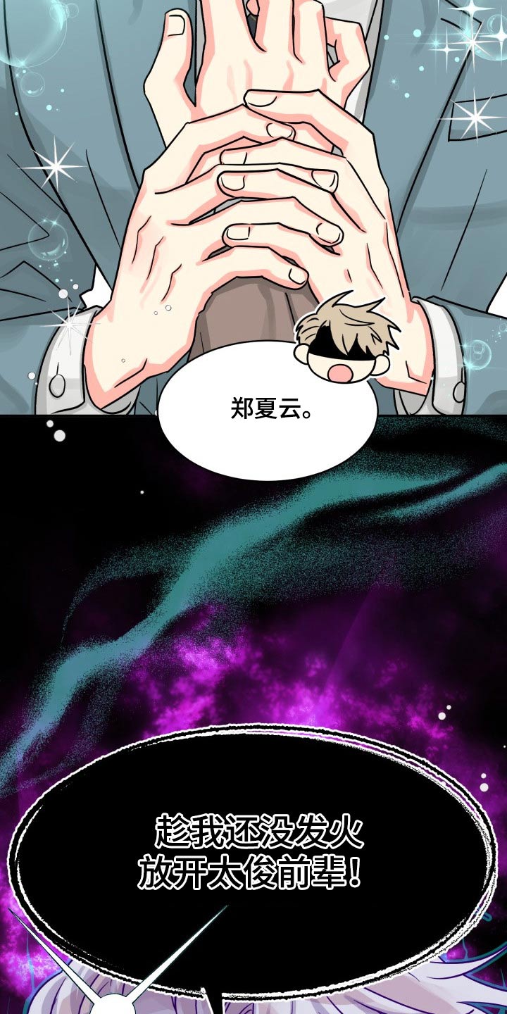 第69话16