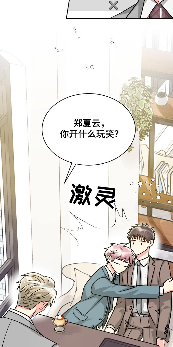 第69话2