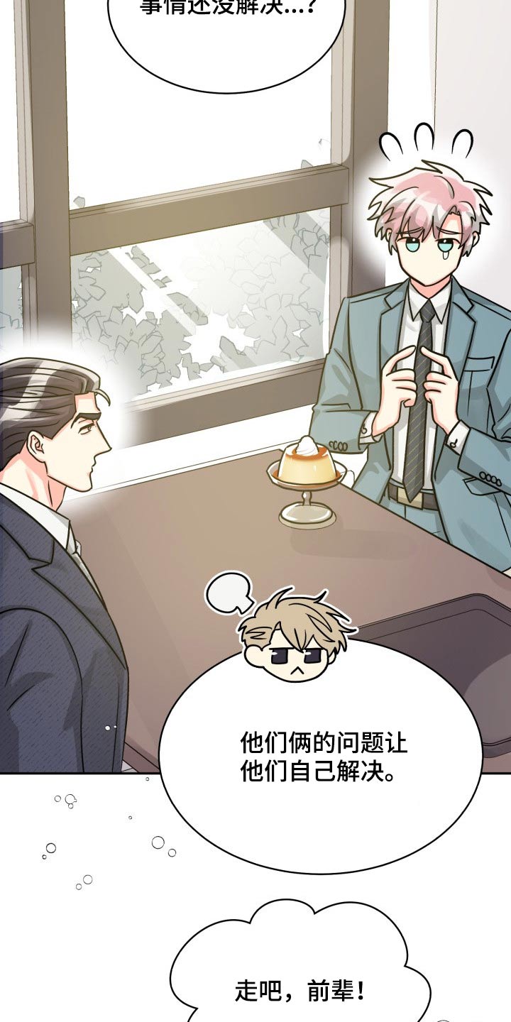 第69话20