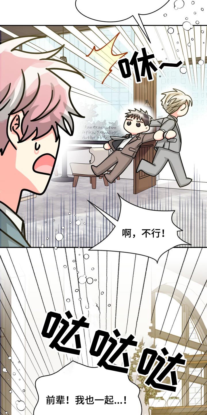 第69话21