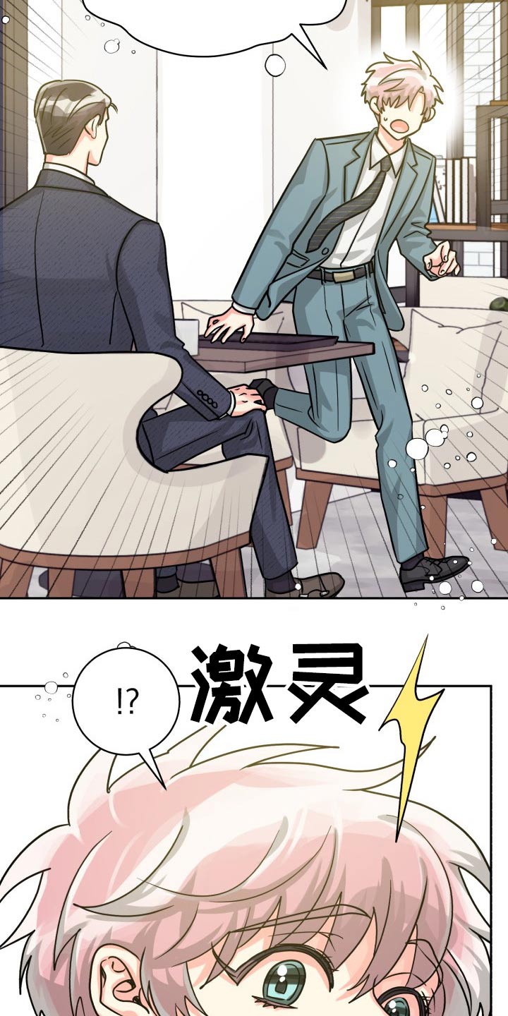 第69话22