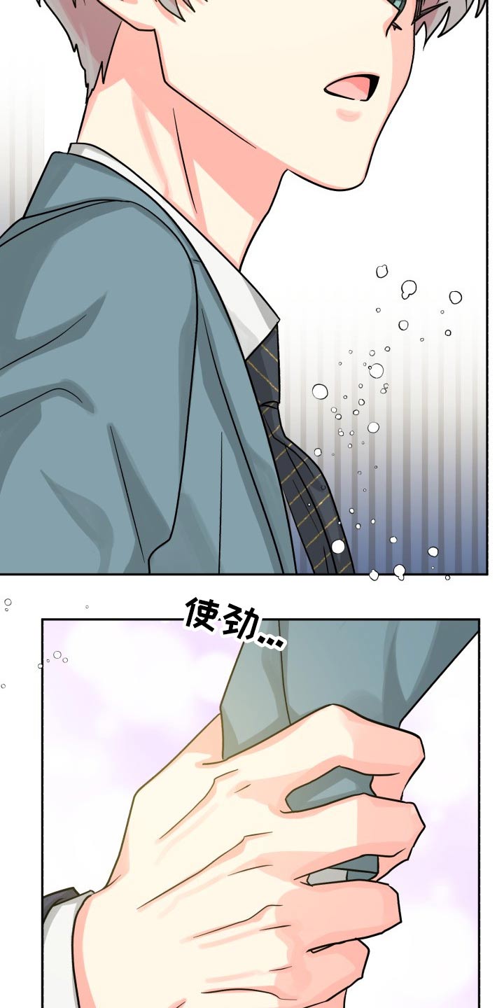 第69话23