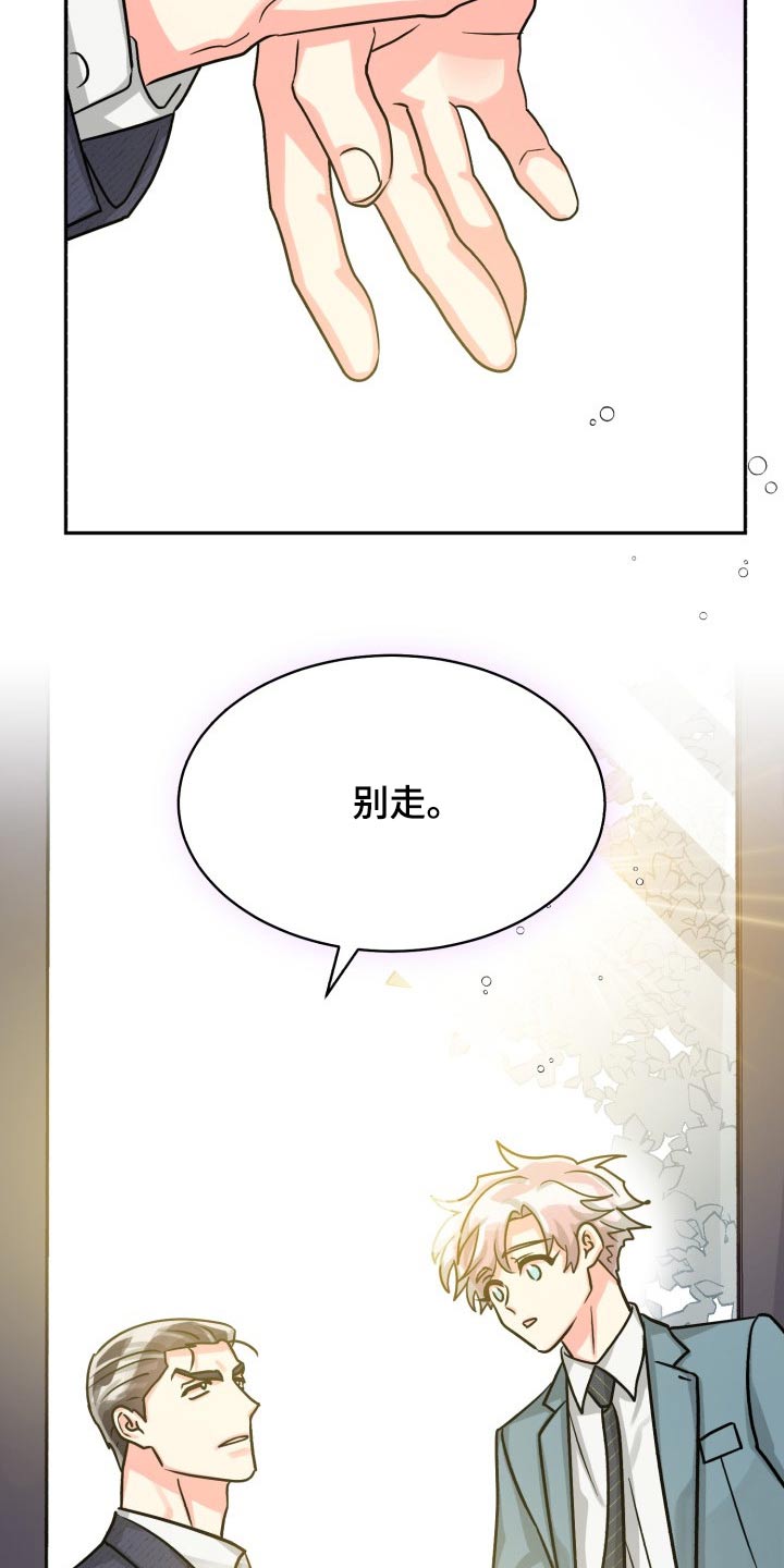 第69话24
