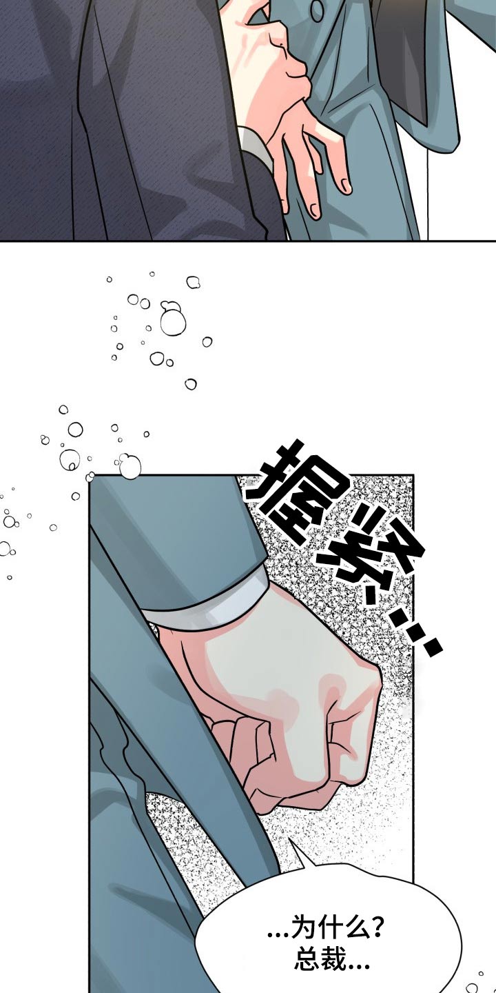 第69话27