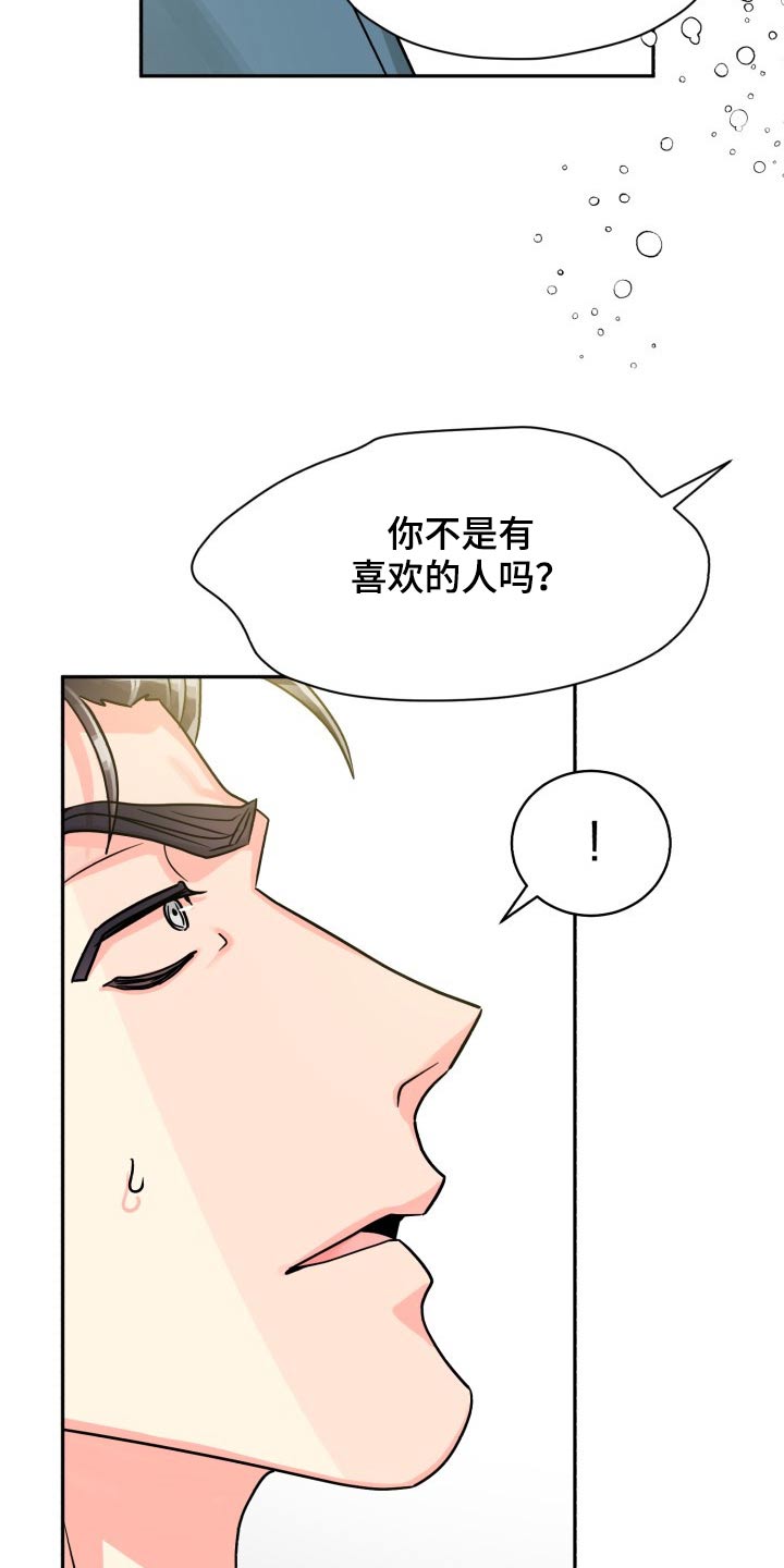 第69话28