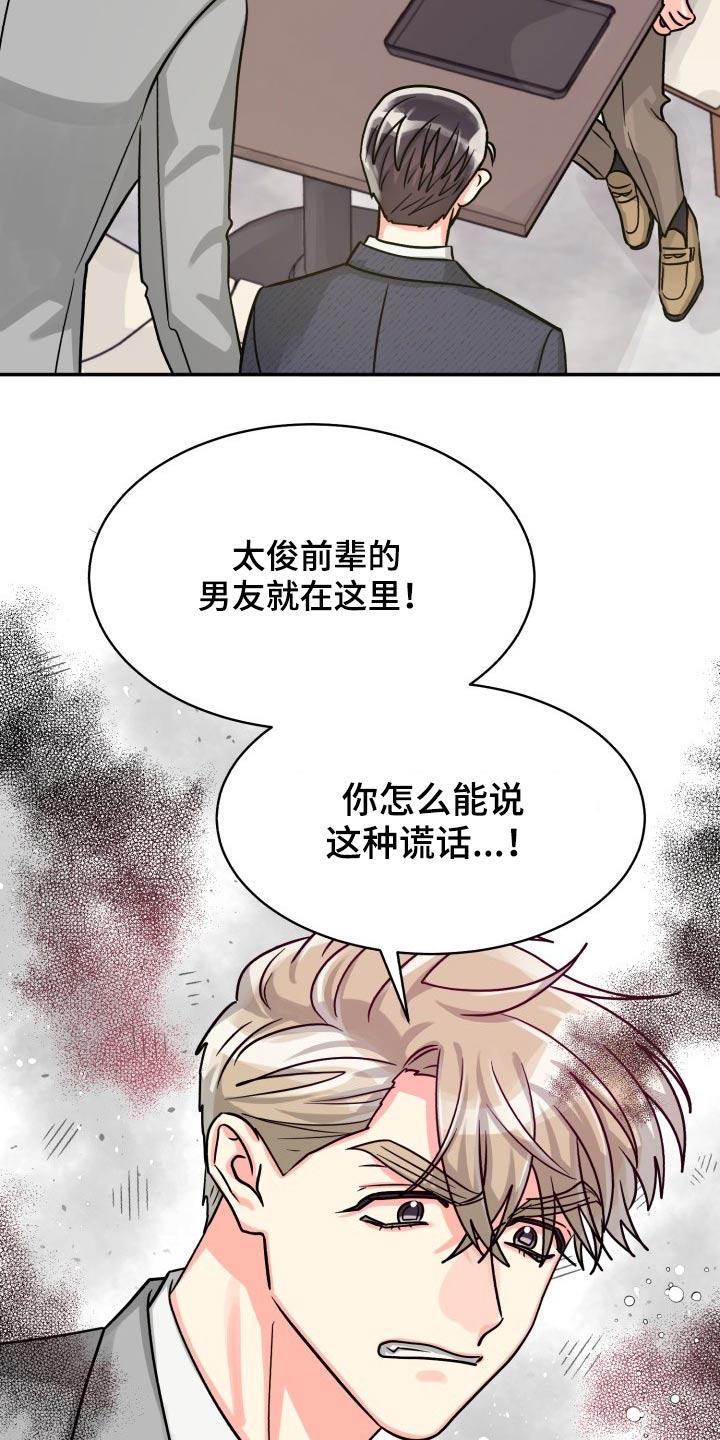 第69话3