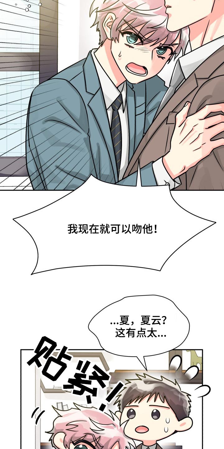 第69话5