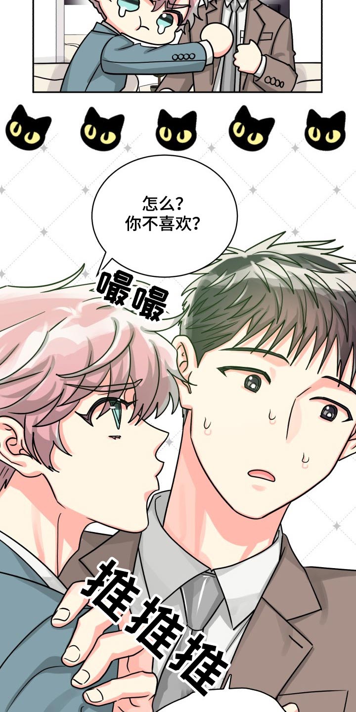 第69话6