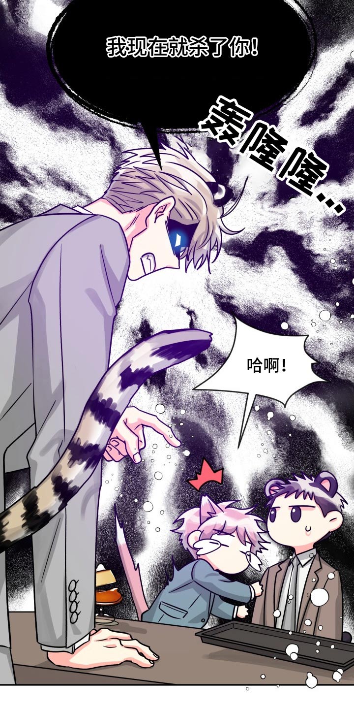 第69话8