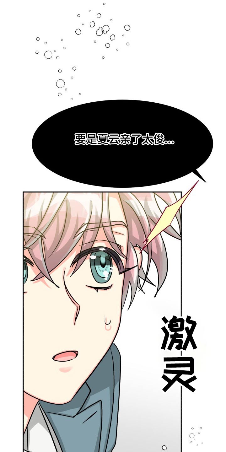 第69话9