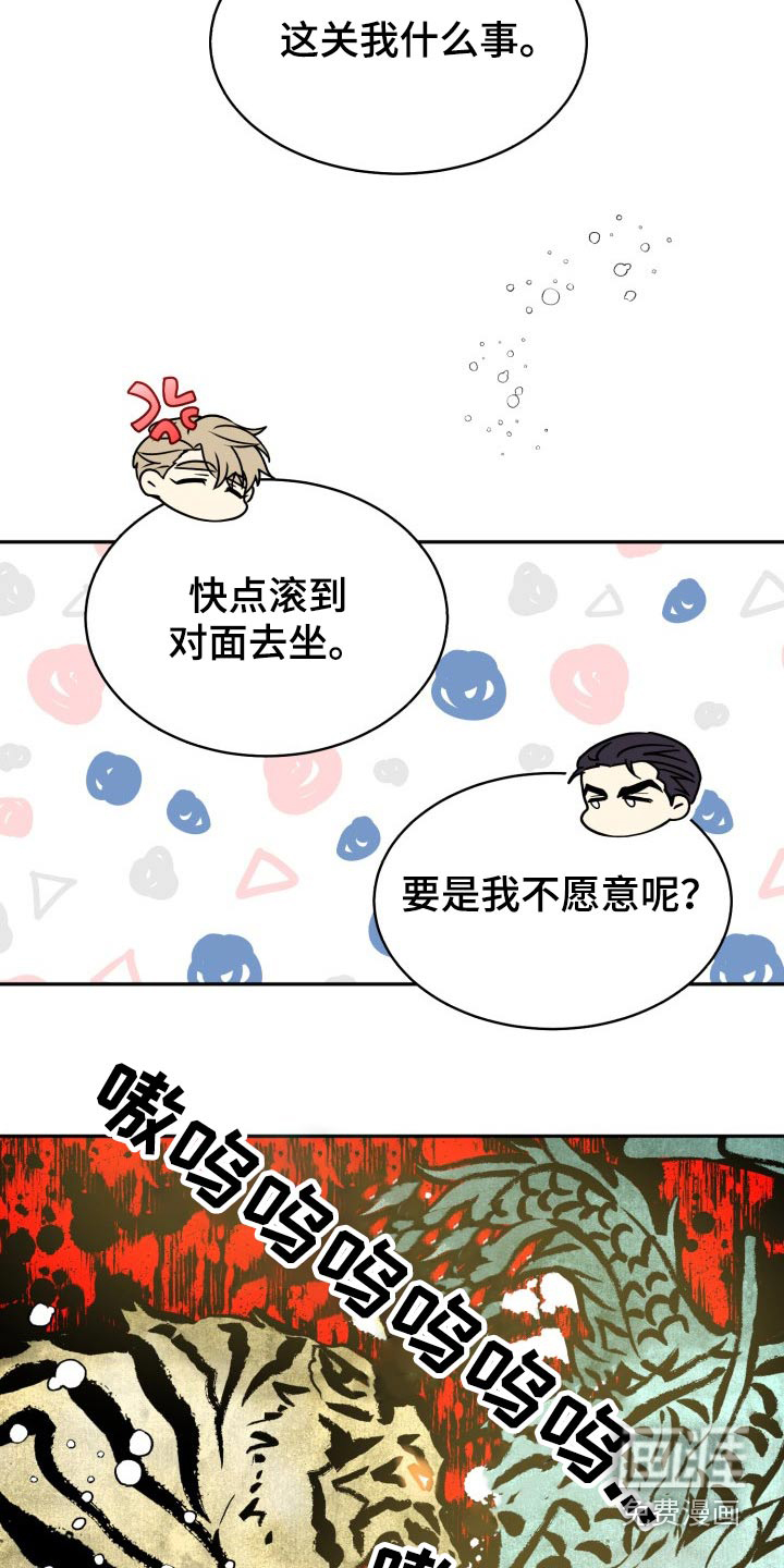 第68话1