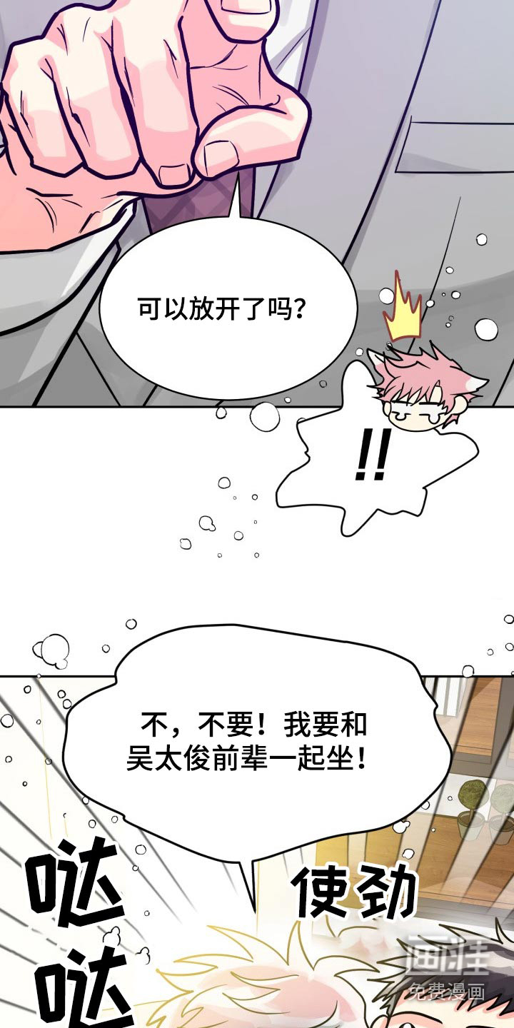 第68话10