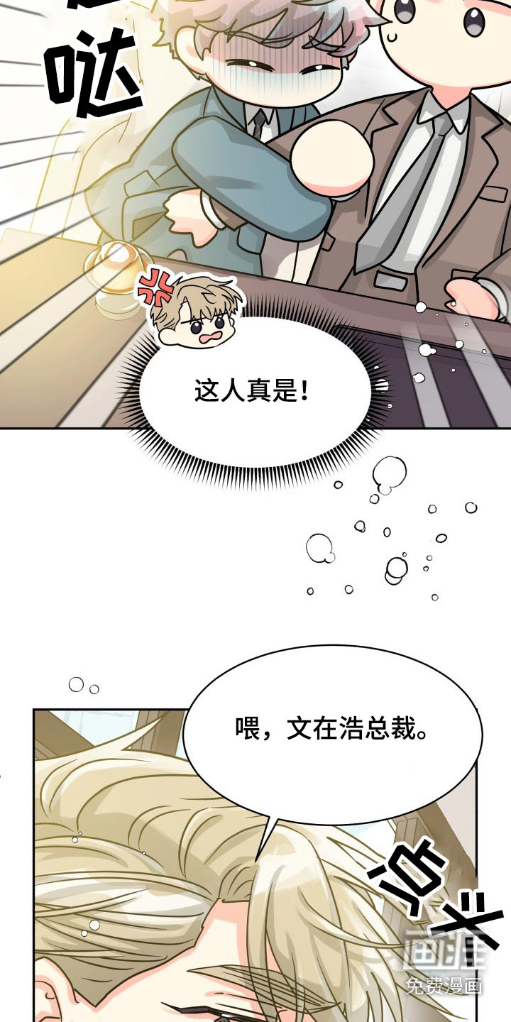 第68话11