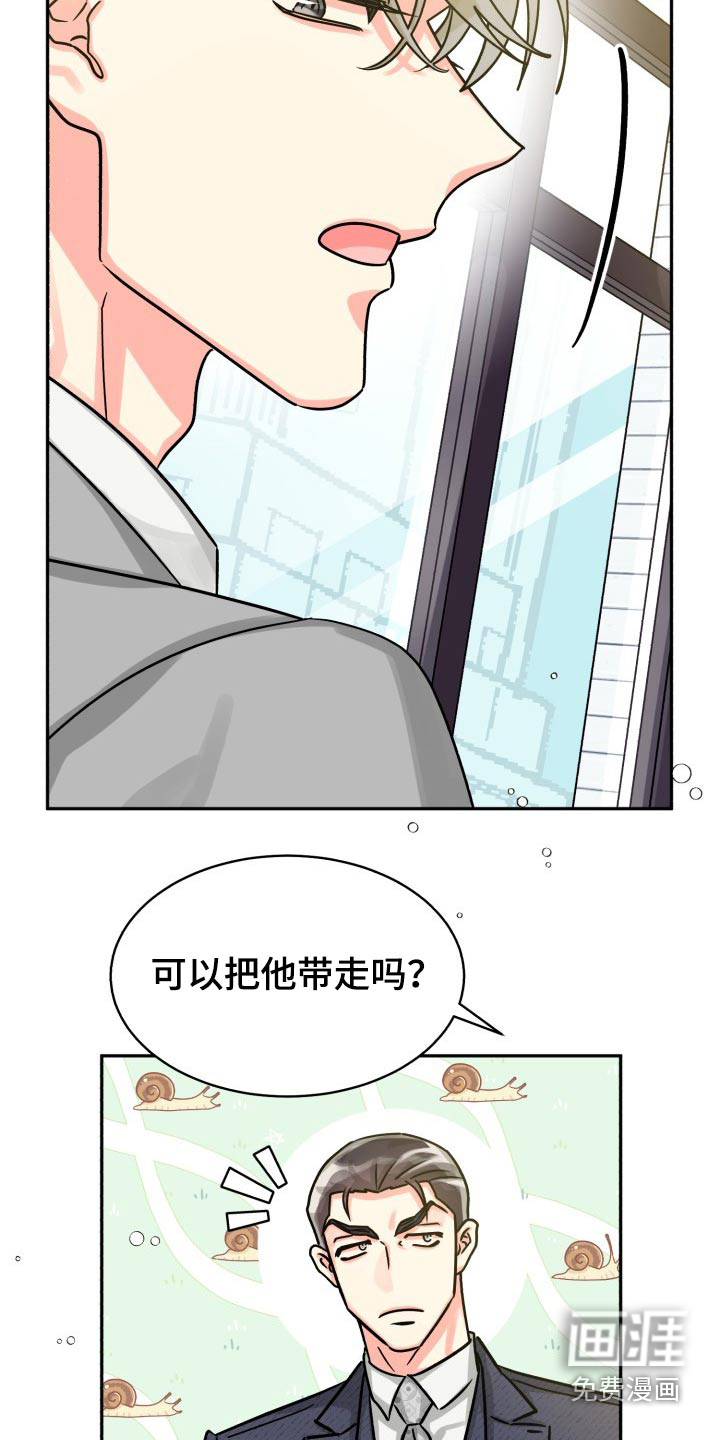 第68话12