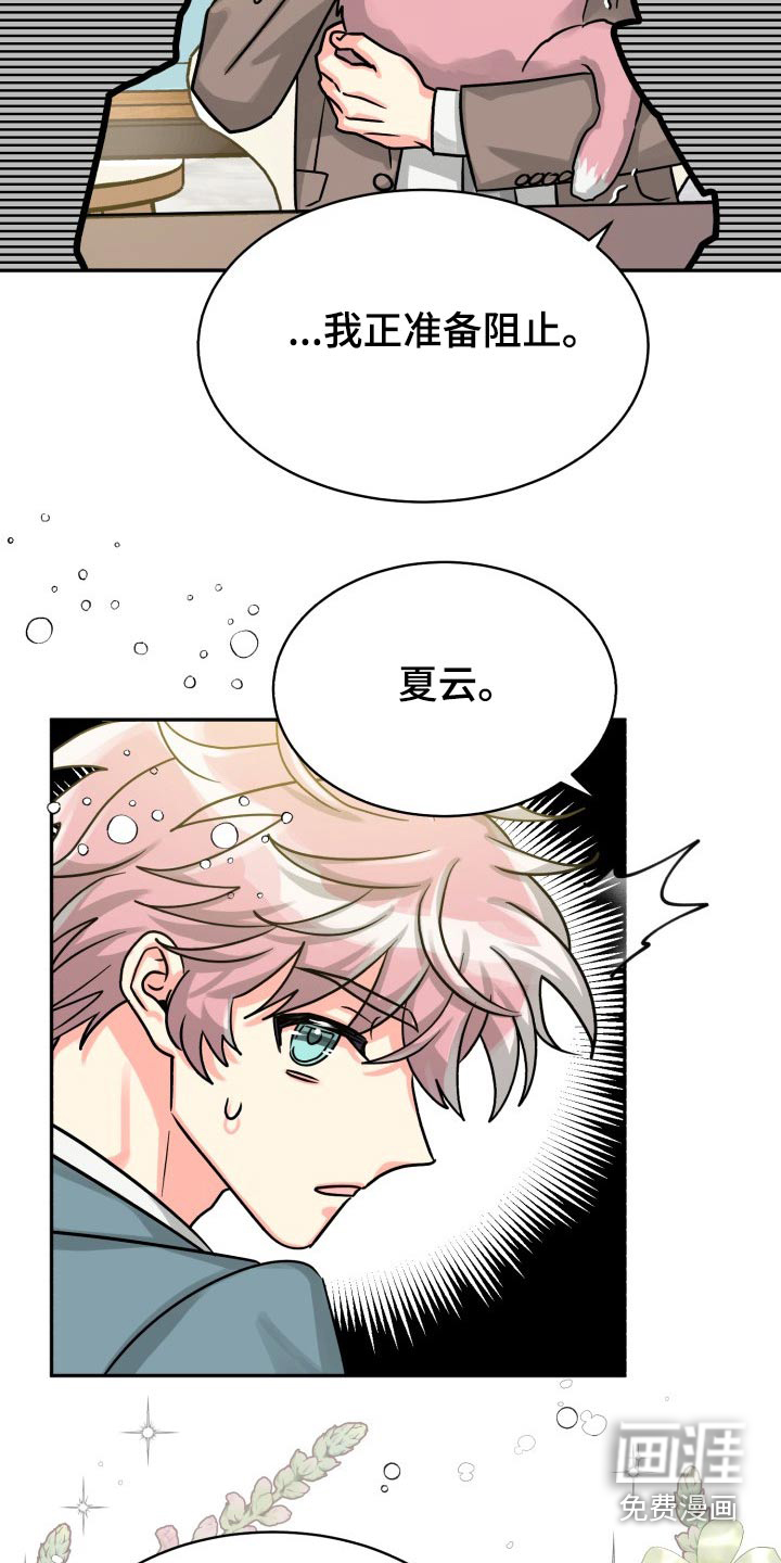 第68话14