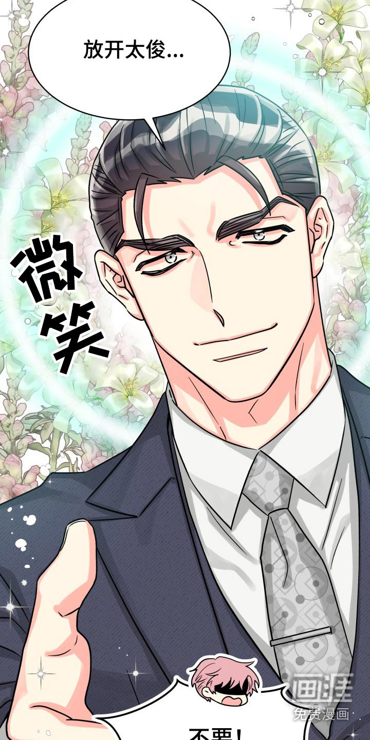 第68话15
