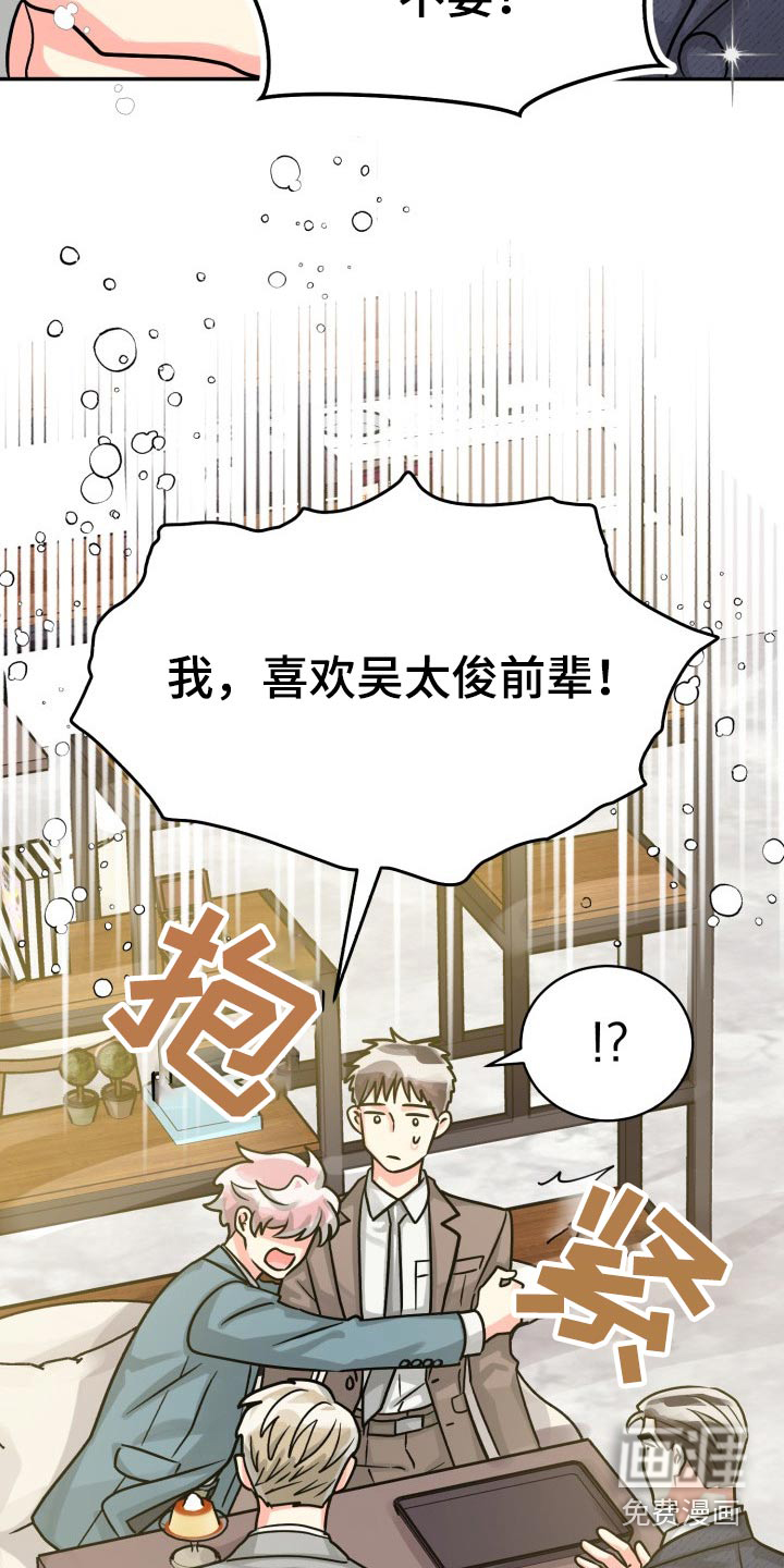 第68话16