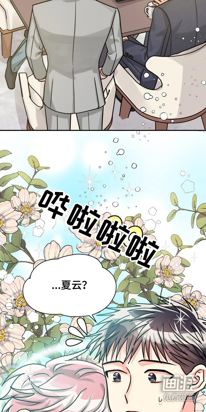 第68话17