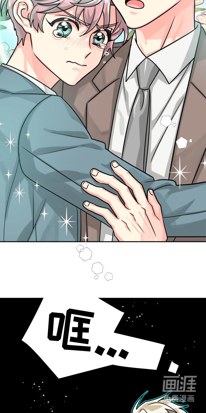 第68话18