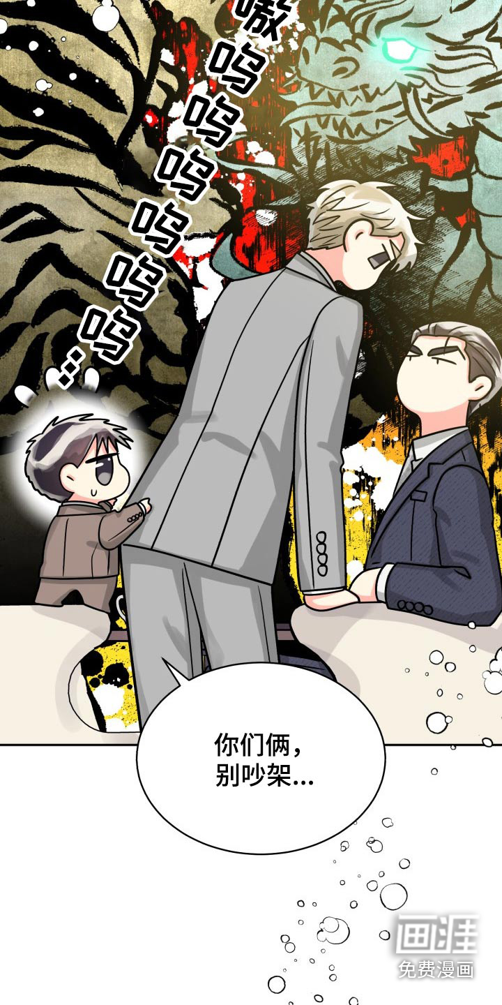 第68话2