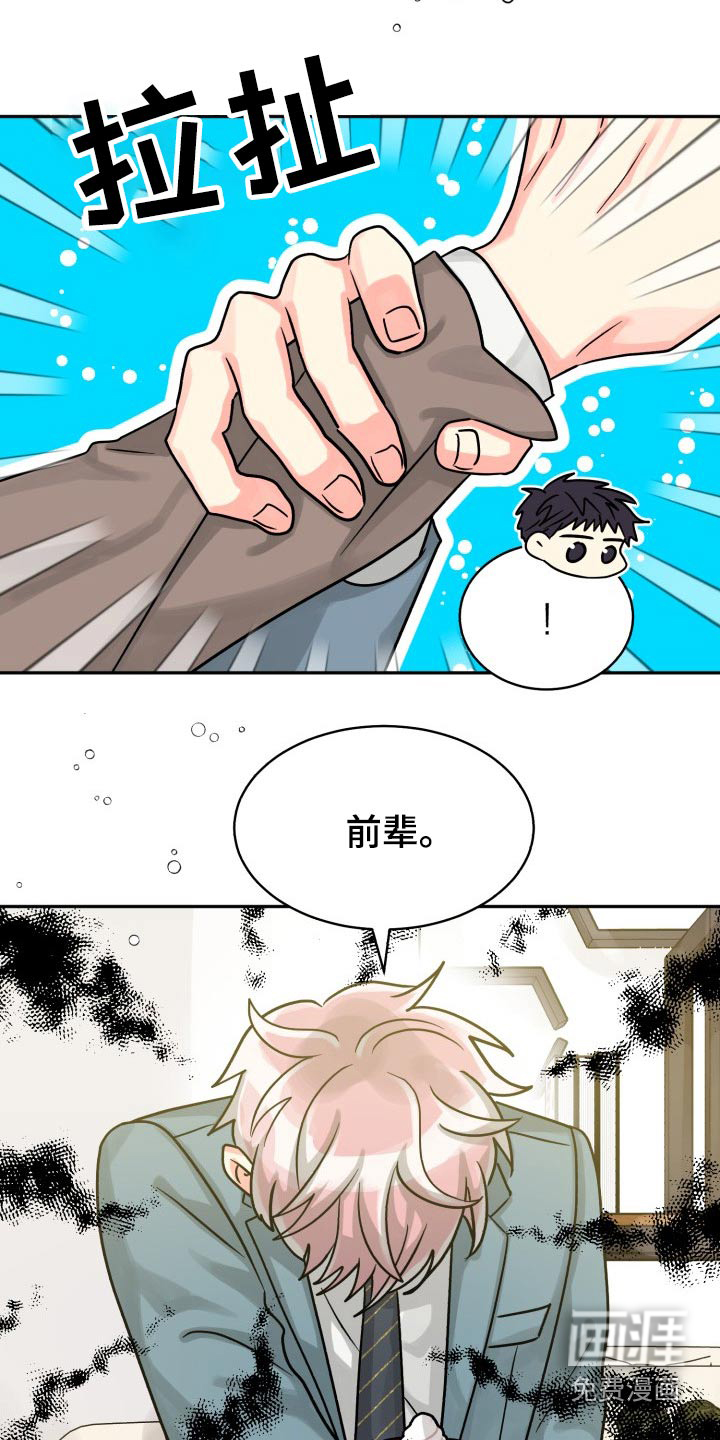 第68话3