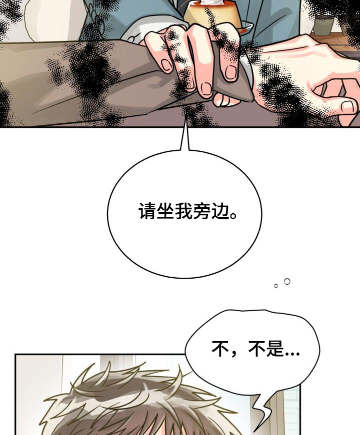 第68话4