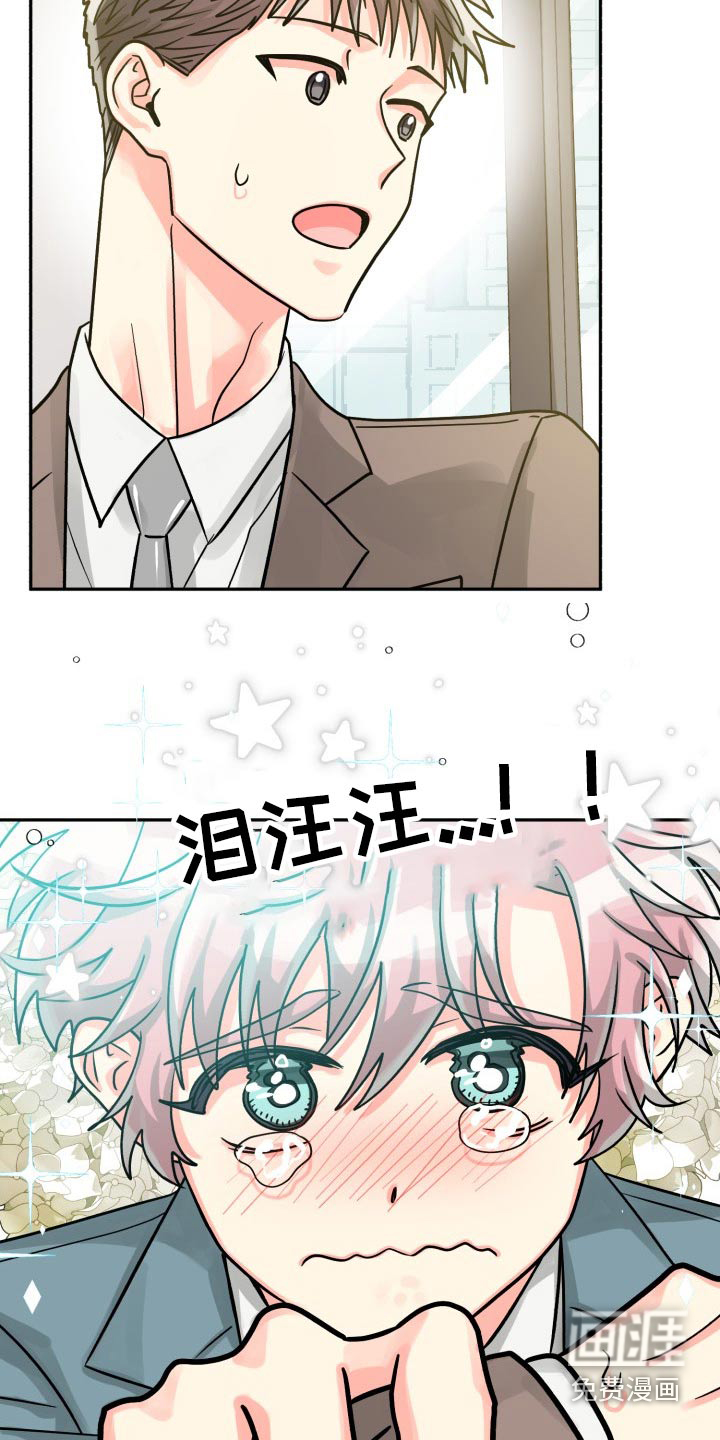 第68话5