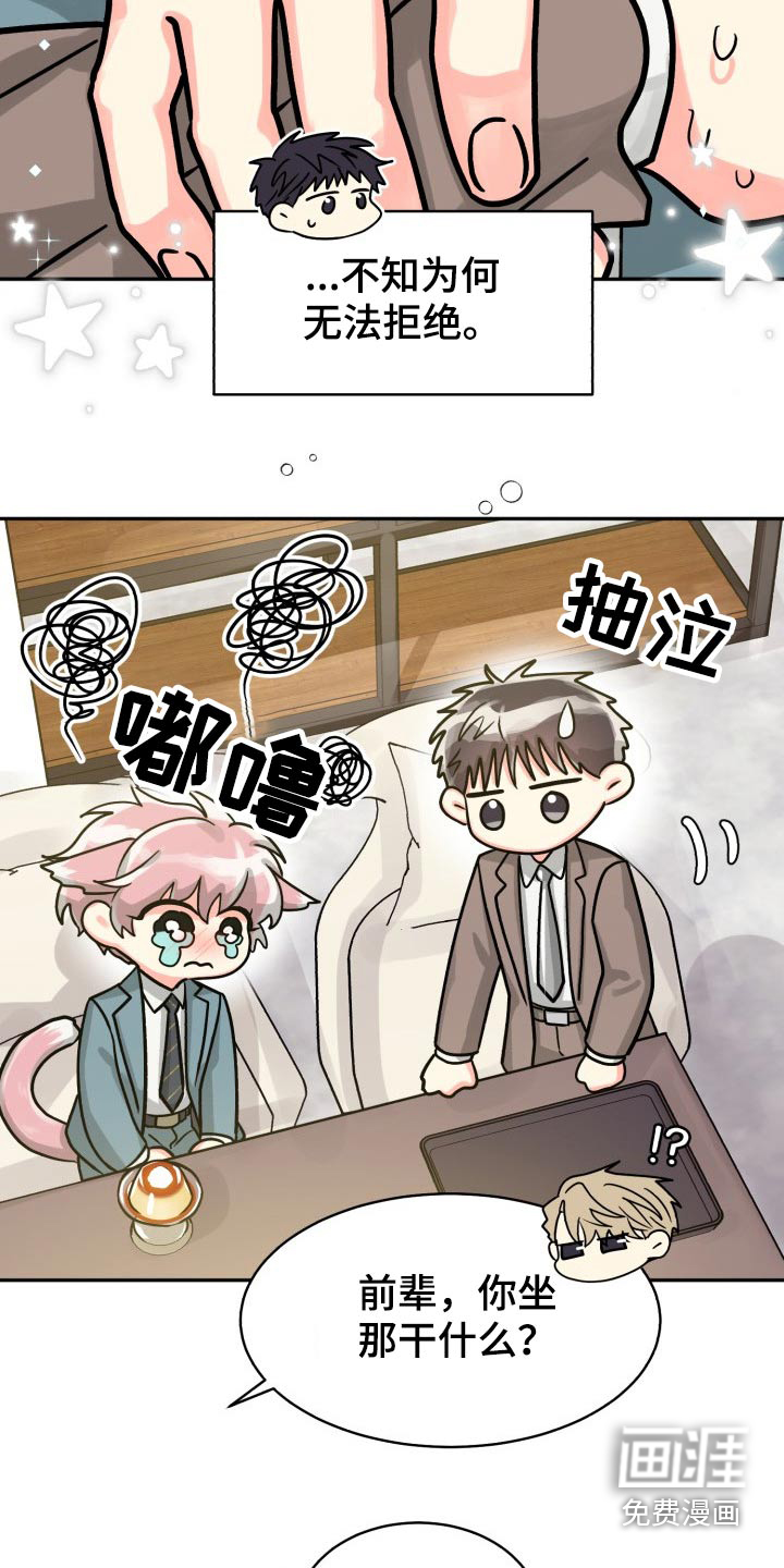 第68话6
