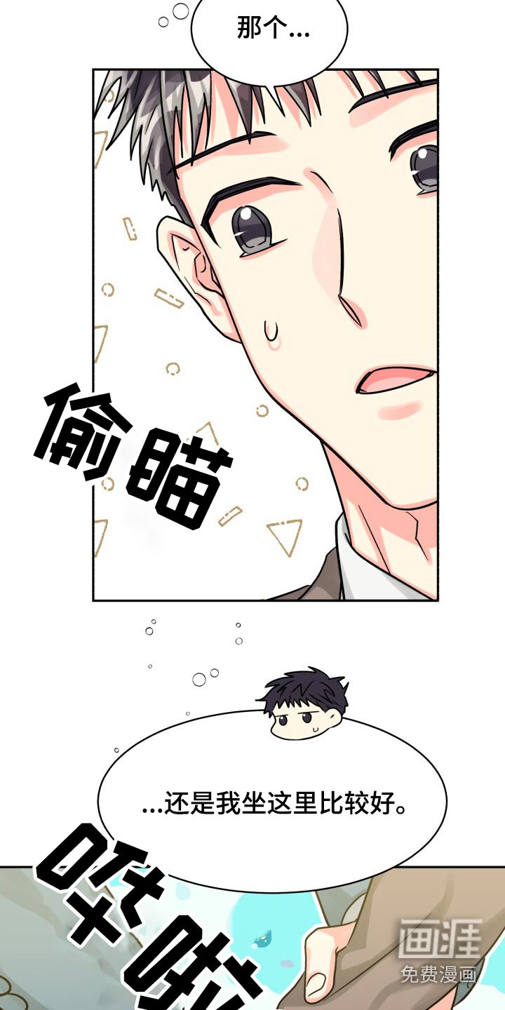 第68话7