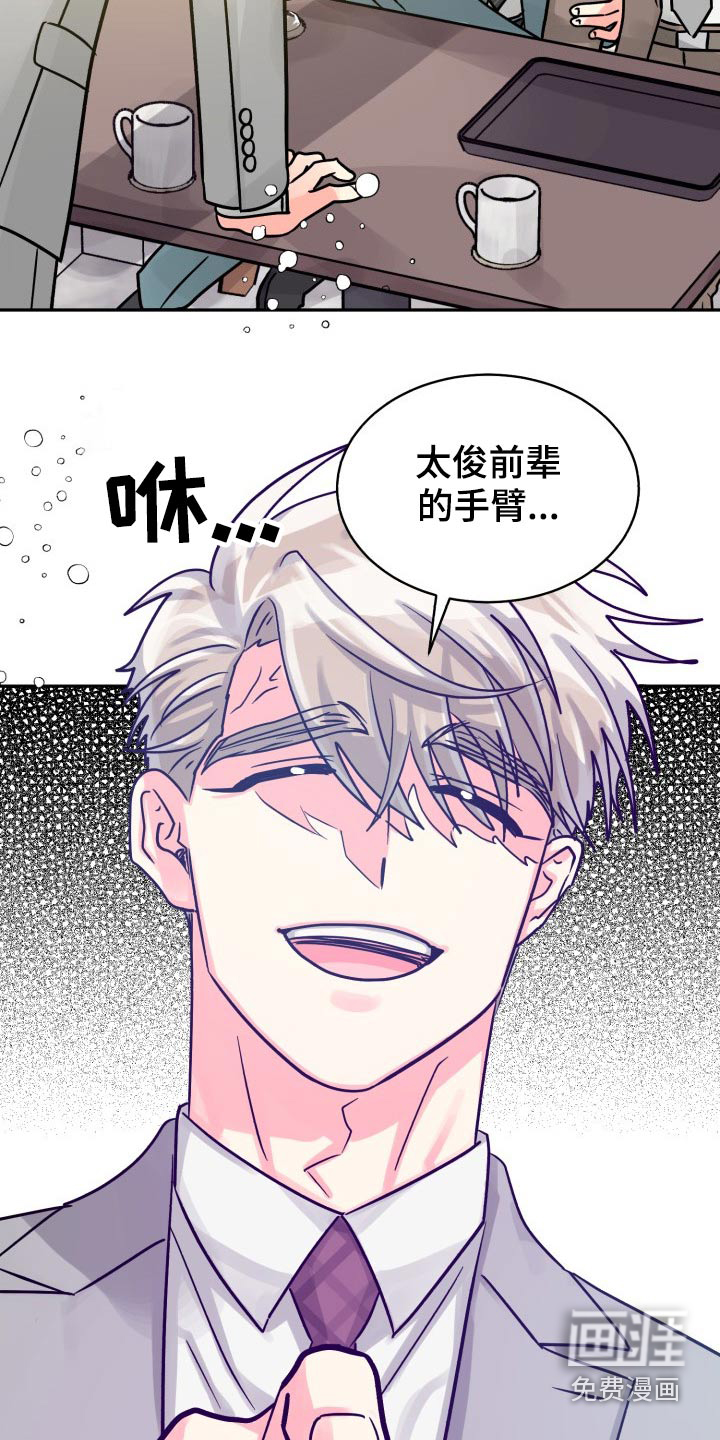 第68话9