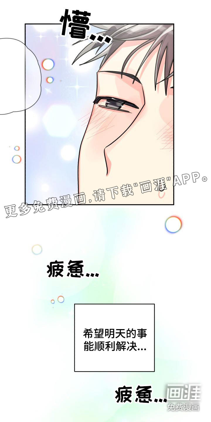 第67话0